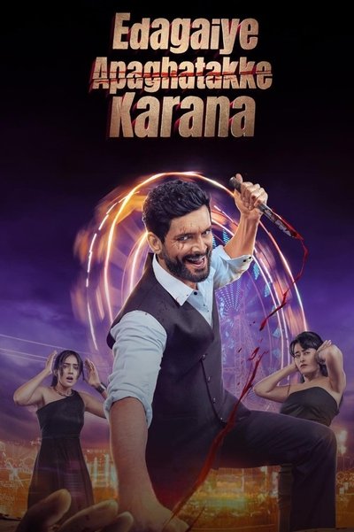 Edagaiye Apaghatakke Karana (2025) UNCUT WEB-DL [Hindi (DD2.0) & Kannada] 720p [x264] | Full Movie