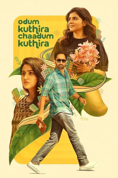 Odum Kuthira Chadum Kuthira (2025) Malayalam & Hindi Dubbed