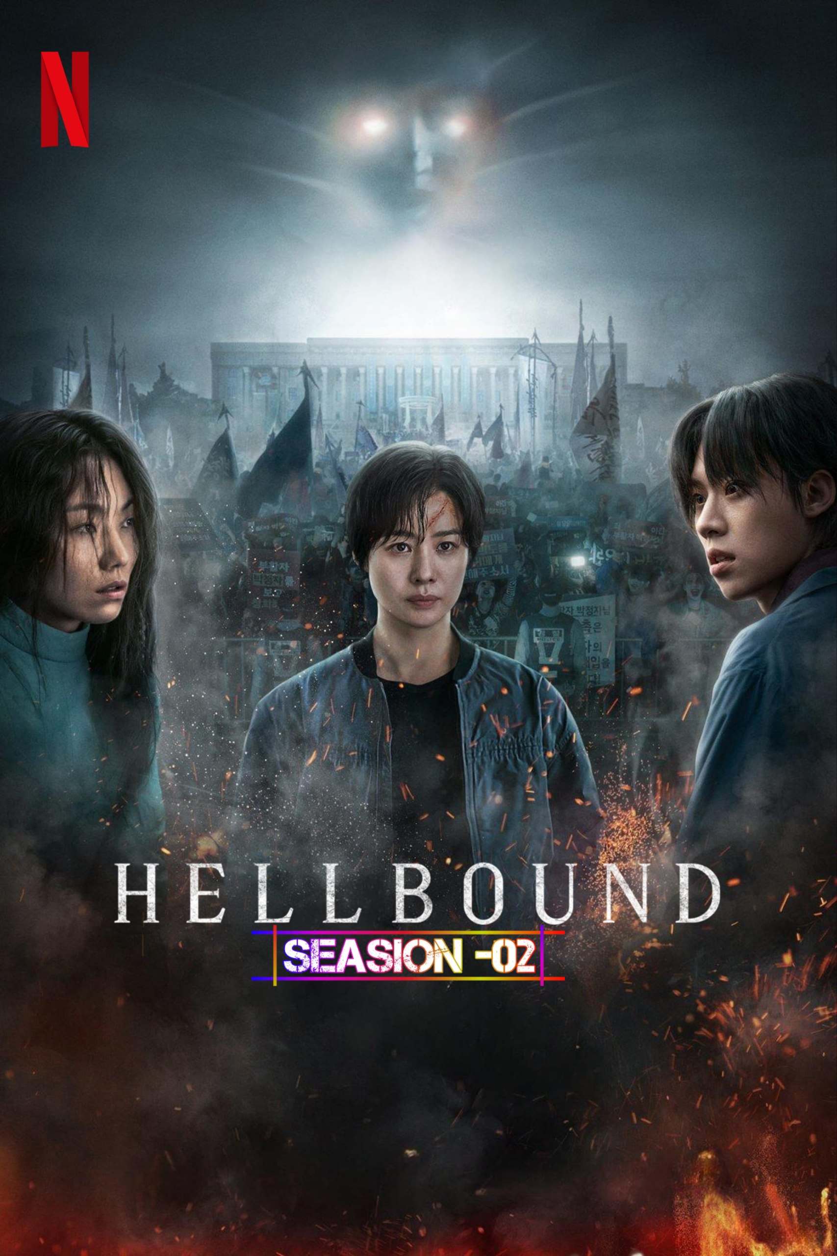 Hellbound S02 2024 Hindi English Dual Audio Completed Web Series HEVC ESub