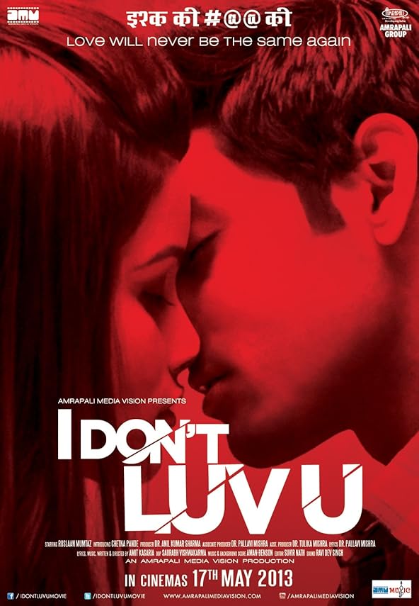 I Don’t Luv U (2013)