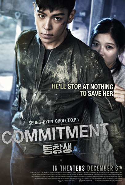 Commitment (2013) Hindi Dubbed