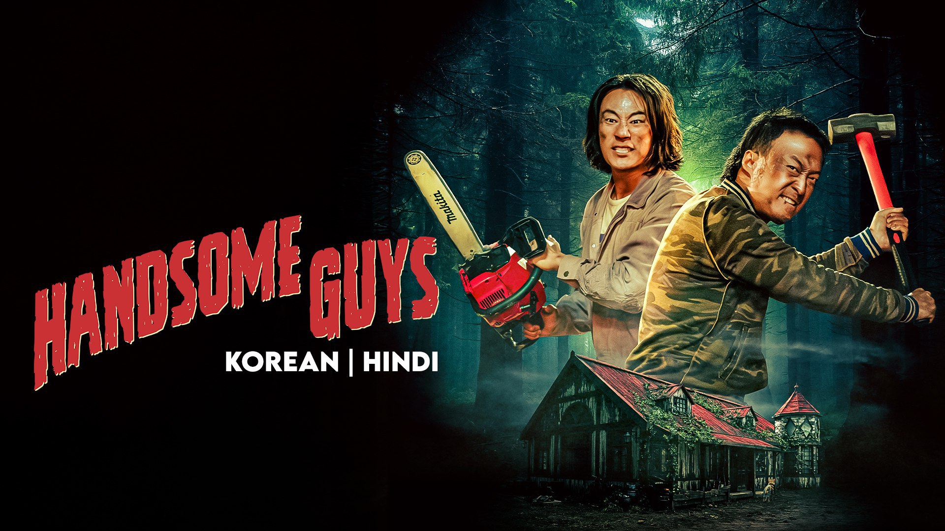 Handsome-Guys-2025-Dual-Audio-Hindi-Korean-AMZN-HD-WEB-DL-Full-Movie-480P-720P-1080P-Download-Watch-Online