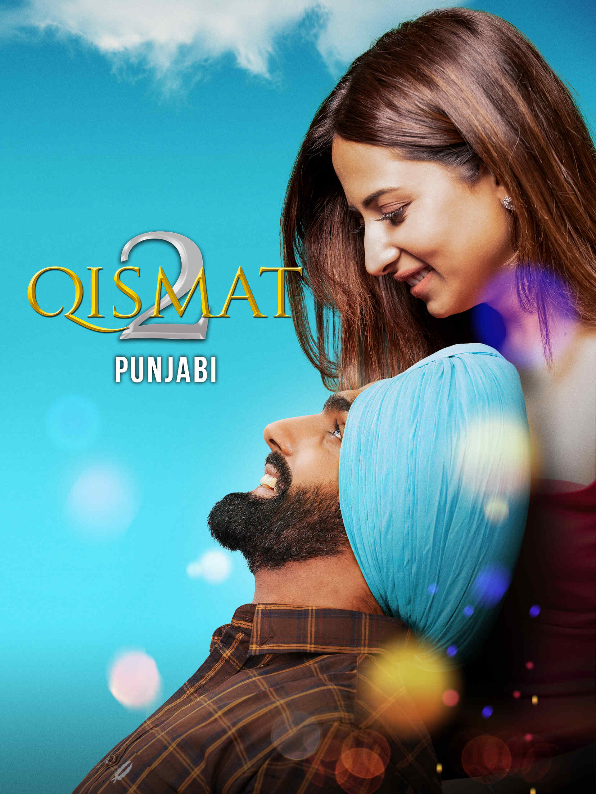 Qismat-2-2021-Punjabi-Full-Movie-HD-ESub