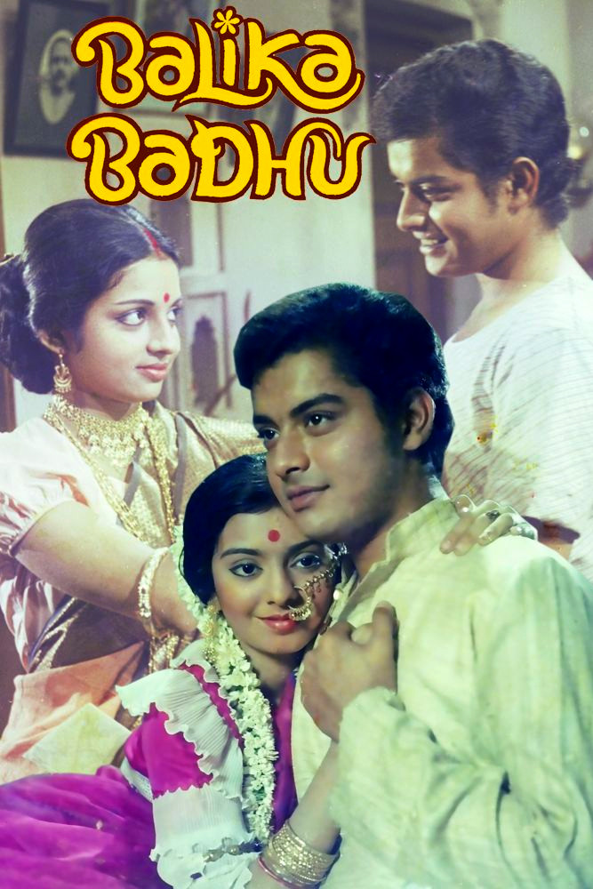 Balika-Badhu-1976-Bollywood-Hindi-Movie-HD-ESub