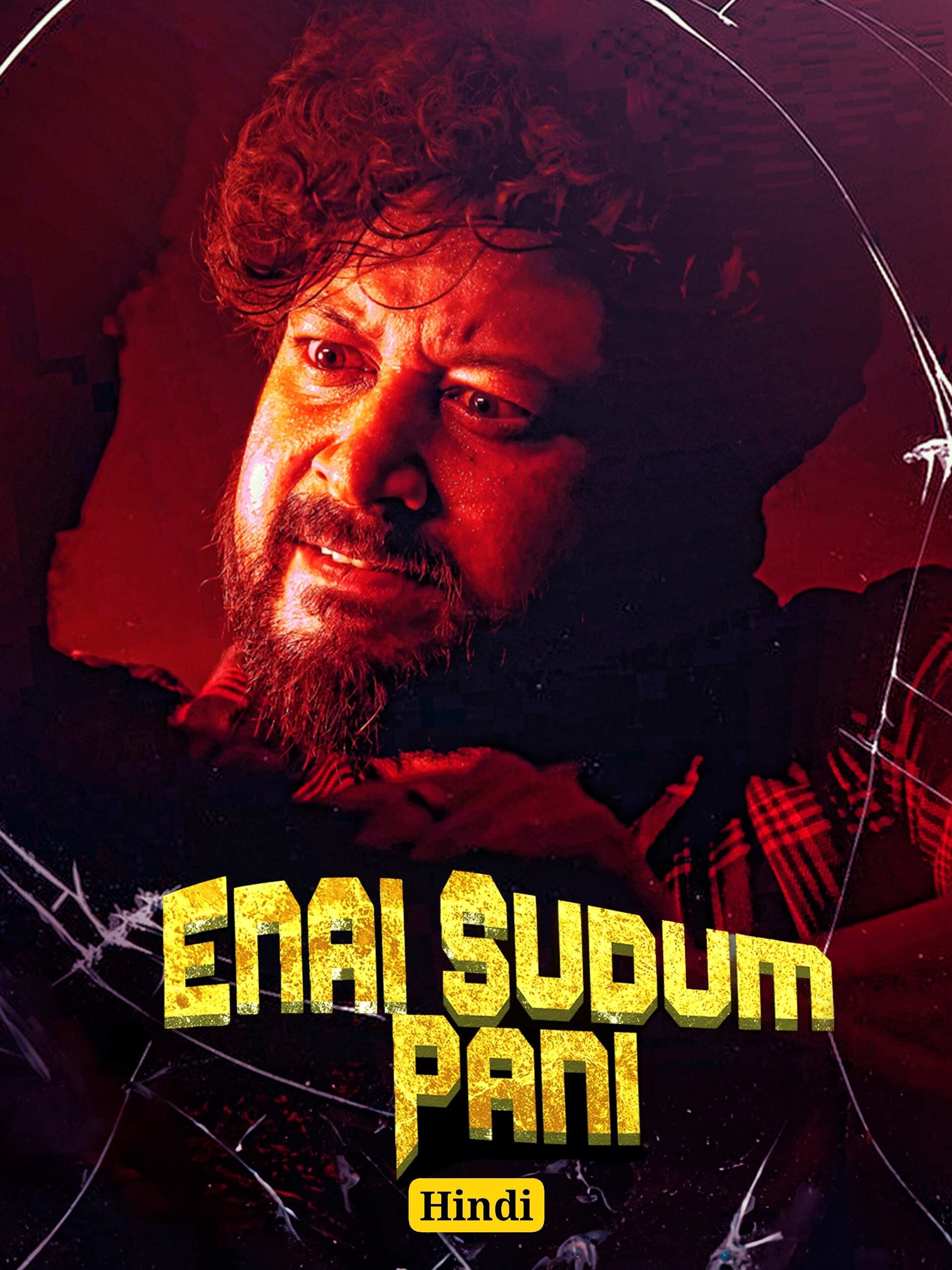 Enai-Sudum-Pani-2025-Hindi-Tamil-Dual-Audio-UnCut-South-Movie-HD-ESub
