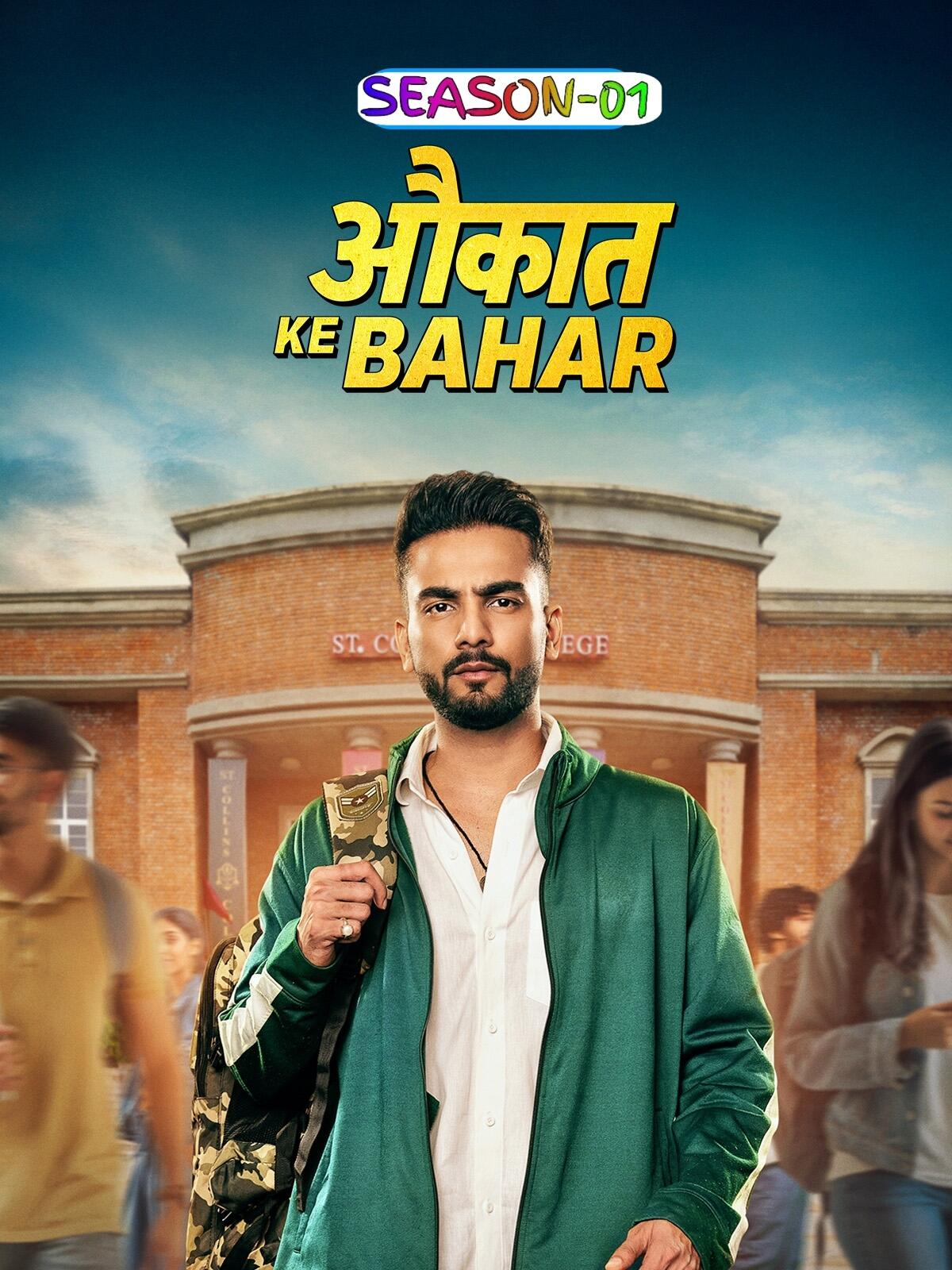 Aukaat-Ke-Bahar-S01-2025-Hindi-Completed-Web-Series-HEVC-ESub